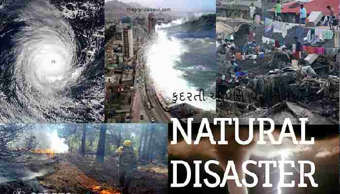Natural Disasters Essay In Gujarati 2023 કુદરતી આપત્તિ પર નિબંધ