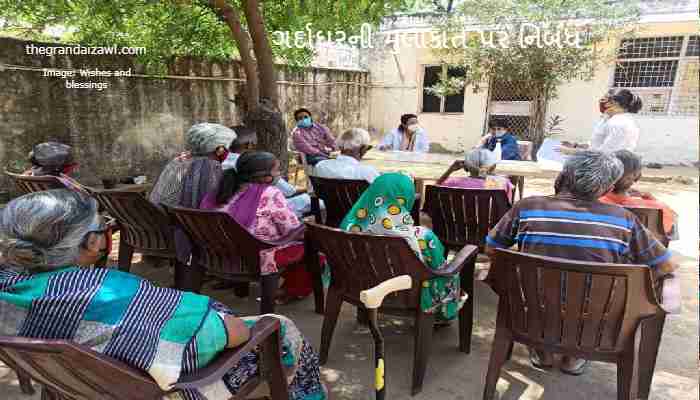 Visit to Gardaghar Essay In Gujarati 2023 ગર્દાઘરની મુલાકાત પર નિબંધ