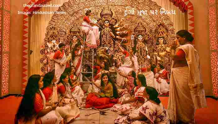 Durga Puja Essay In Gujarati 2023 દુર્ગા પૂજા પર નિબંધ
