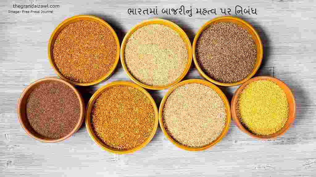 Importance Of  Millet In India Essay In Gujarati 2023 ભારતમાં બાજરીનું મહત્વ પર નિબંધ