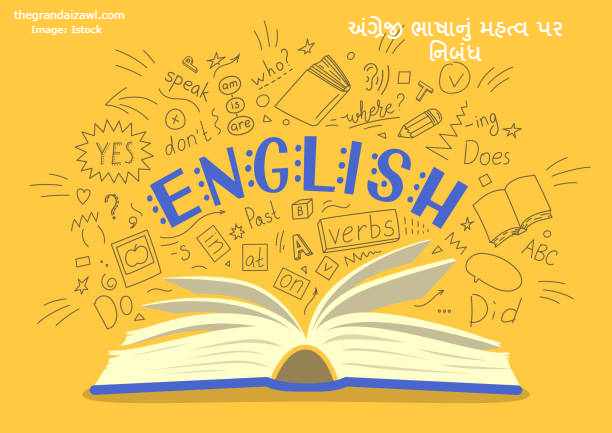 Importance Of English Language Essay In Gujarati 2023 અંગ્રેજી ભાષાનું મહત્વ પર નિબંધ