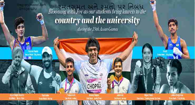 Sports And Games Essay In Gujarati 2023 રમતગમત અને રમતો પર નિબંધ 